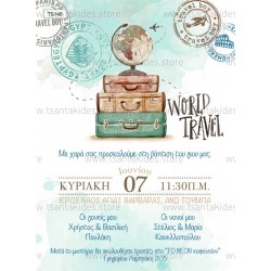 Προσκλητήριο βάπτισης travel boy