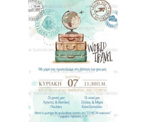 Προσκλητήριο βάπτισης travel boy