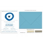 Προσκλητήριο βάπτισης μάτι