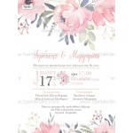 Προσκλητήριο γάμου με floral σχεδιασμό
