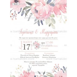 Προσκλητήριο γάμου με floral σχεδιασμό