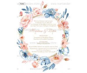 Προσκλητήριο γάμου με  floral σχεδιασμό.