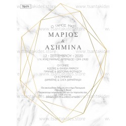 Προσκλητήριο γάμου με γραμμικό σχεδιασμό και background σε στυλ μάρμαρου.