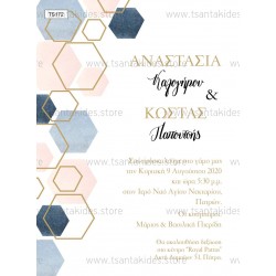 Προσκλητήριο γάμου με γεωμετρικά σχέδια και pastel αποχρώσεις