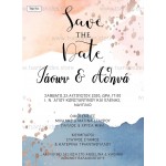 Προσκλητήριο γάμου save the date και watercolor design