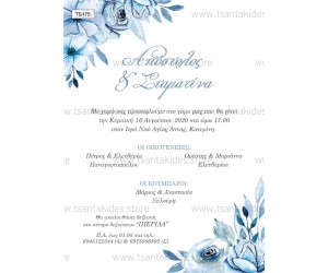 Προσκλητήριο γάμου με  floral σχεδιασμό σε γαλάζιους pastel χρωματισμούς.
