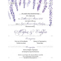 Προσκλητήριο γάμου με θέμα τη λεβάντα