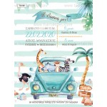 Προσκλητήριο βάπτισης  ζώα της ζούγκλας Travel