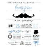 Προσκλητήριο βάπτισης για αγόρι με θέμα little man