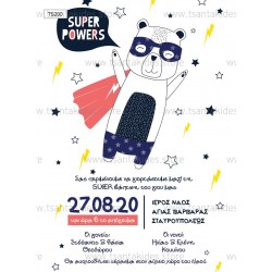 Προσκλητήριο βάπτισης super heroes