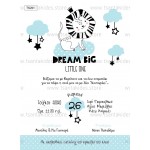 Προσκλητήριο βάπτισης λιονταράκι