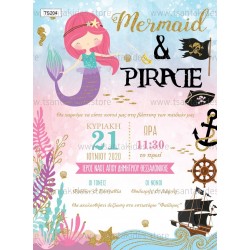 Προσκλητήριο βάπτισης για δίδυμα γοργόνα και πειρατής