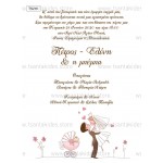 Προσκλητήριο γάμου - βάπτισης με ρομαντικό ύφος