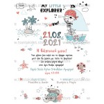 Προσκλητήριο βάπτισης για αγόρι με θέμα τον πειρατή.