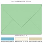 Προσκλητήριο βάπτισης για αγόρι με θέμα τα ζώα της φάρμας.