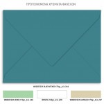 Προσκλητήριο βάπτισης  βατραχάκι