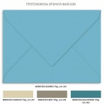 Προσκλητήριο βάπτισης πειρατές 