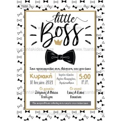 Προσκλητήριο βάπτισης little boss