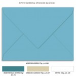 Προσκλητήριο βάπτισης  μικρό αρκούδο στο συννεφάκι.