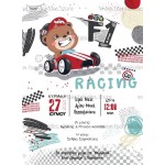 Προσκλητήριο βάπτισης  φόρμουλα 1