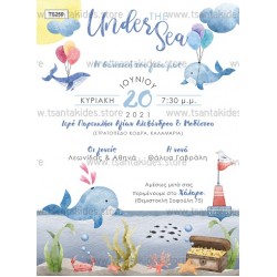 Προσκλητήριο βάπτισης θάλασσα και το μικρό φαλαινάκι.