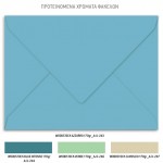 Προσκλητήριο βάπτισης θάλασσα και το μικρό φαλαινάκι.