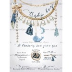 Προσκλητήριο βάπτισης boho ονειροπαγίδα