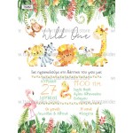 Προσκλητήριο βάπτισης μικρά ζώα της ζούγκλας.