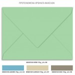 Προσκλητήριο βάπτισης μικρά ζώα της ζούγκλας.