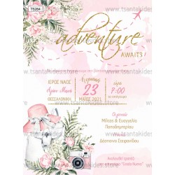 Προσκλητήριο βάπτισης travel girl