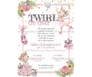 Προσκλητήριο βάπτισης γατούλα μπαλαρίνα