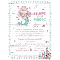 Προσκλητήριο βάπτισης γοργόνα στο βυθό