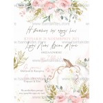 Προσκλητήριο βάπτισης sweet pumpkin