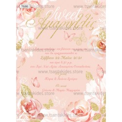 Προσκλητήριο βάπτισης πεταλούδα και vintage λουλούδια