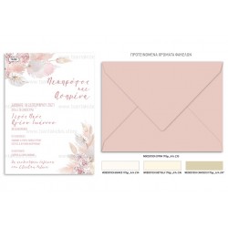 Προσκλητήριο γάμου με bohemian ύφος και pampas λουλούδια