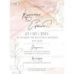 Προσκλητήριο με watercolor και γραμμικά κλαδιά.