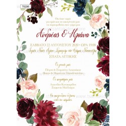 Προσκλητήριο γάμου με floral σχεδιασμό