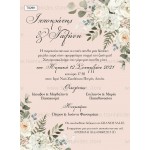 Προσκλητήριο γάμου με floral σχεδιασμό από τριαντάφυλλα και ορχιδέες