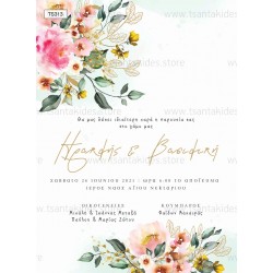Προσκλητήριο γάμου με pink floral σχεδιασμό