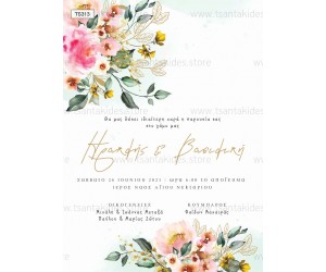 Προσκλητήριο γάμου με pink floral σχεδιασμό