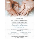 Προσκλητήριο γάμου - βάπτισης bebe πατουσάκια