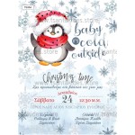 Χριστουγεννιάτικο προσκλητήριο βάπτισης Penguin Cute Winter