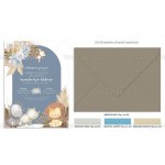 Προσκλητήριο βάπτισης Βοhο Jungle