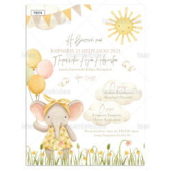 Προσκλητήριο βάπτισης Summer Elephant