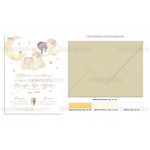 Προσκλητήριο βάπτισης για δίδυμα με θέμα Sleeping Babies