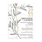 Προσκλητήριο γάμου Gold black branch