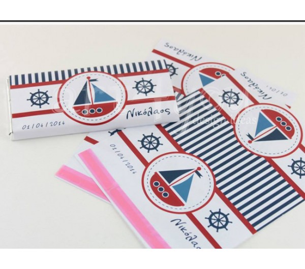 Περιτύλιγμα σοκολάτας