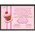 Οικονομικό προσκλητήριο βάπτισης Cupcake