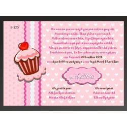 Οικονομικό προσκλητήριο βάπτισης Cupcake