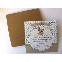 Προσκλητήριο Βάπτισης Αλογάκι